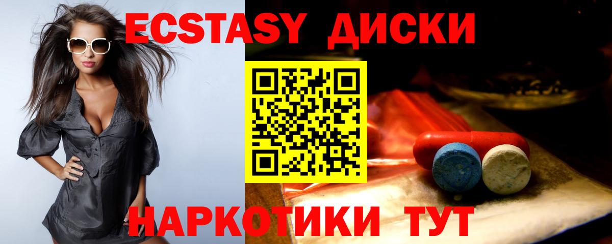 ЭКСТАЗИ бентли  Ecstasy  Елизово  Вход с VPN 