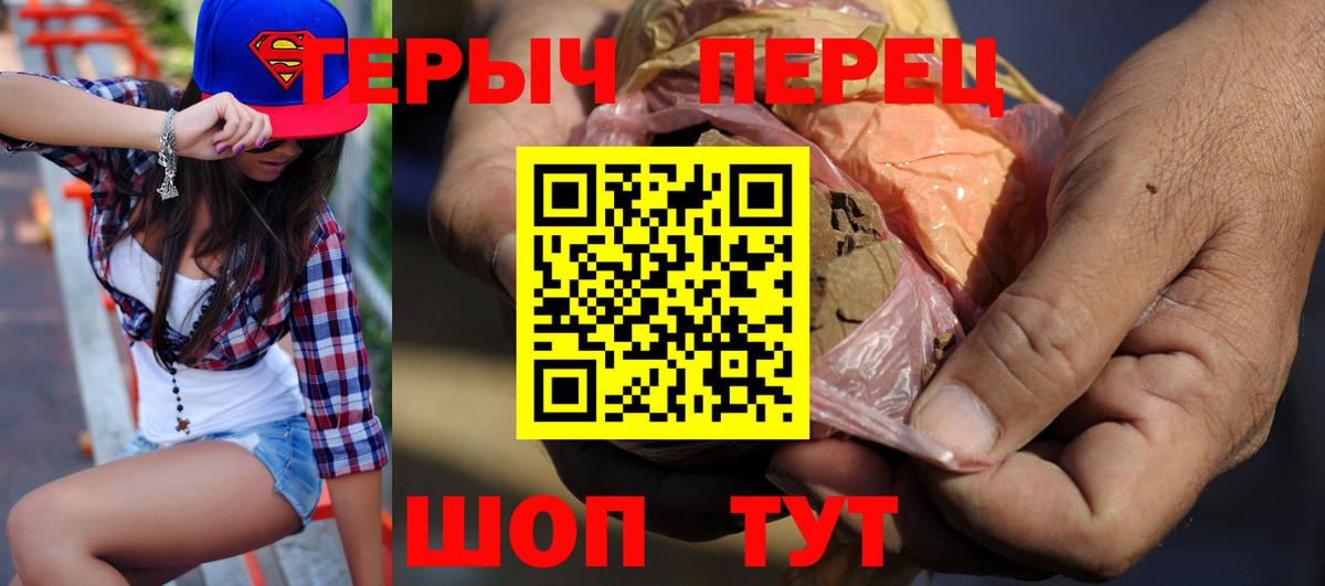 ГЕРОИН Афган  Вход с VPN  Елизово 