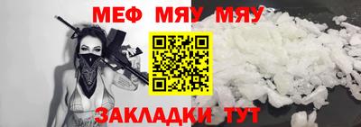 ALPHA PVP Ливны