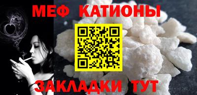 spice Лесосибирск