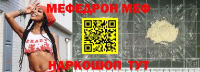 ALPHA PVP Ливны