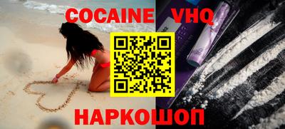 spice Лесосибирск