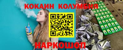 spice Лесосибирск