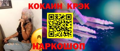 ALPHA PVP Ливны