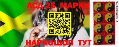 spice Лесосибирск
