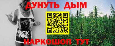 ALPHA PVP Ливны