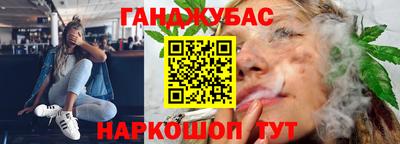 ALPHA PVP Ливны