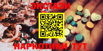 ALPHA PVP Ливны