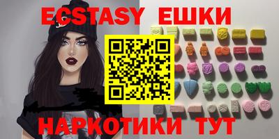 ALPHA PVP Ливны