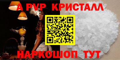 spice Лесосибирск