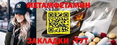 spice Лесосибирск
