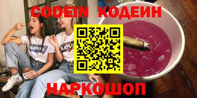 spice Лесосибирск