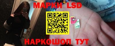 spice Лесосибирск