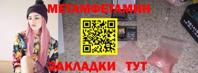 ALPHA PVP Ливны