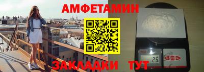 ALPHA PVP Ливны