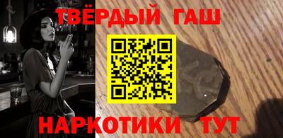 ALPHA PVP Ливны