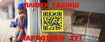 прущая мука Ликино-Дулёво