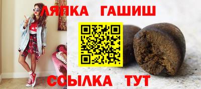 spice Лесосибирск