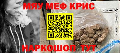 ALPHA PVP Ливны