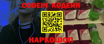spice Лесосибирск