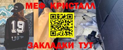 ALPHA PVP Ливны