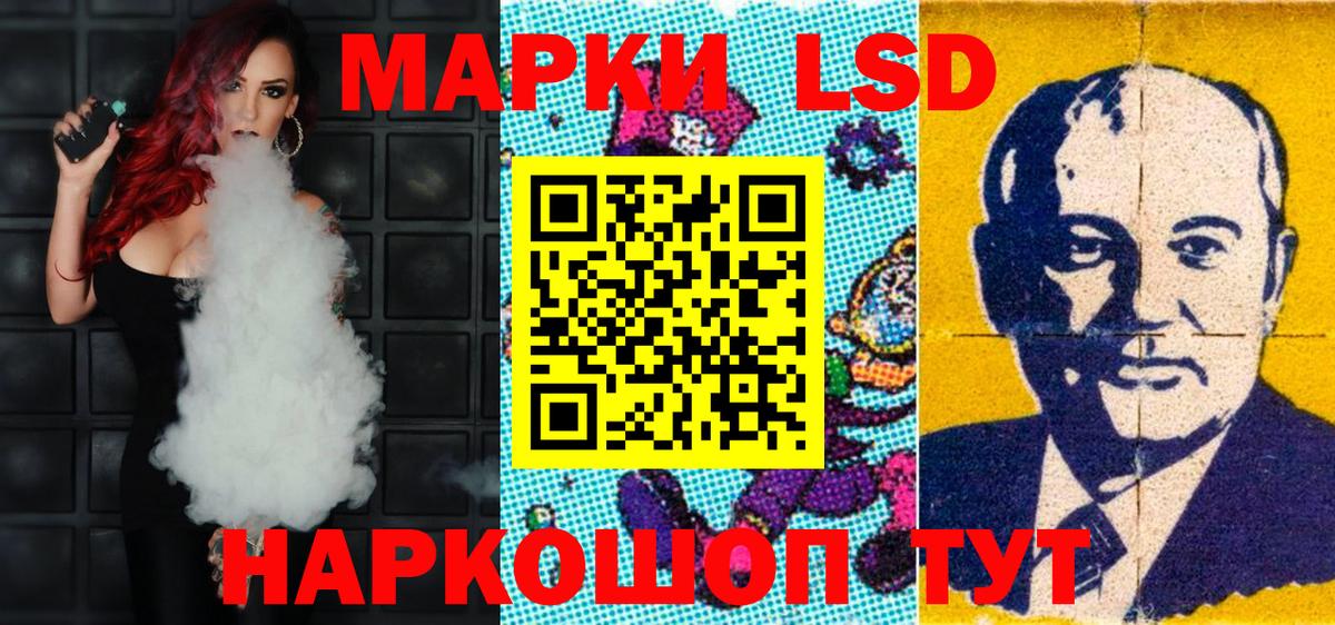 Марки N-bome 1500мкг Елизово