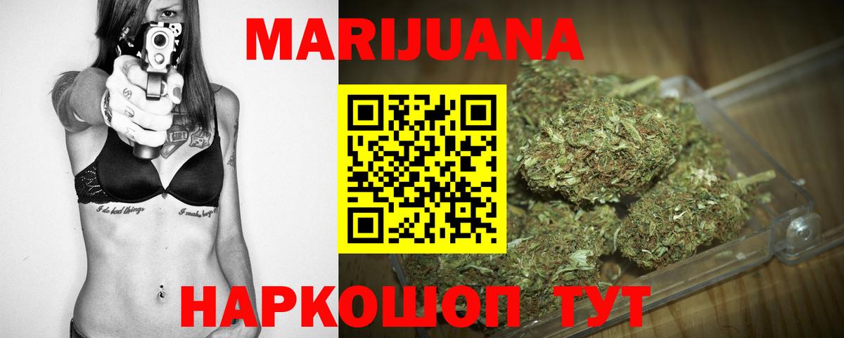 Елизово  Каннабис SATIVA & INDICA  Каннабис тримм  Вход с VPN  Канабис планчик 